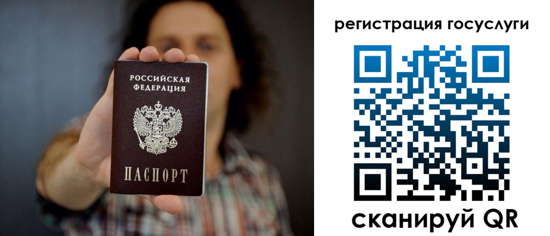 временная регистрация в Нерчинске